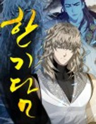 Bìa truyện Han Ki Dam Thiên Nguyệt