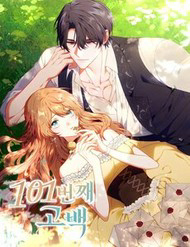 Bìa truyện Lời Tỏ Tình Thứ 101