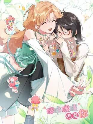 Bìa truyện Lén Lút Trốn Khỏi Em