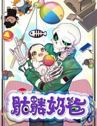 Bìa truyện Ông Bố Xương Khô