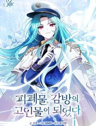 Bìa truyện Tôi Trở Thành Cựu Chiến Binh Ngục Tù Trong Tiểu Thuyết Ngược Tâm