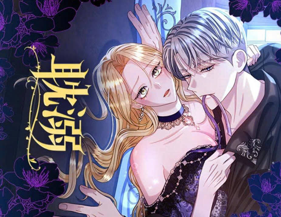 Bìa truyện Nghiện