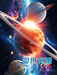 Bìa truyện Linh Thế Anh Hùng