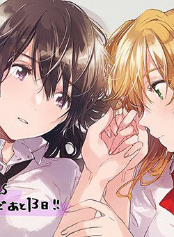 Bìa truyện Citrus Plus