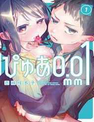 Bìa truyện Pure 0.01 Mm