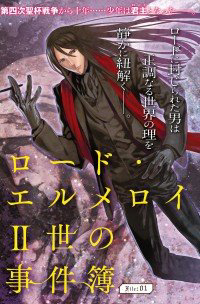 Bìa truyện Bí ẩn trong thế giới ma thuật