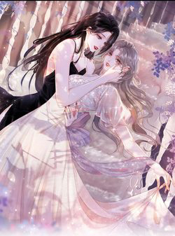 Bìa truyện Em Chỉ Có Thể Là Của Tôi