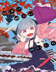 Bìa truyện Nếu Chúa Quỷ Kết Hôn Ở Thôn Quê