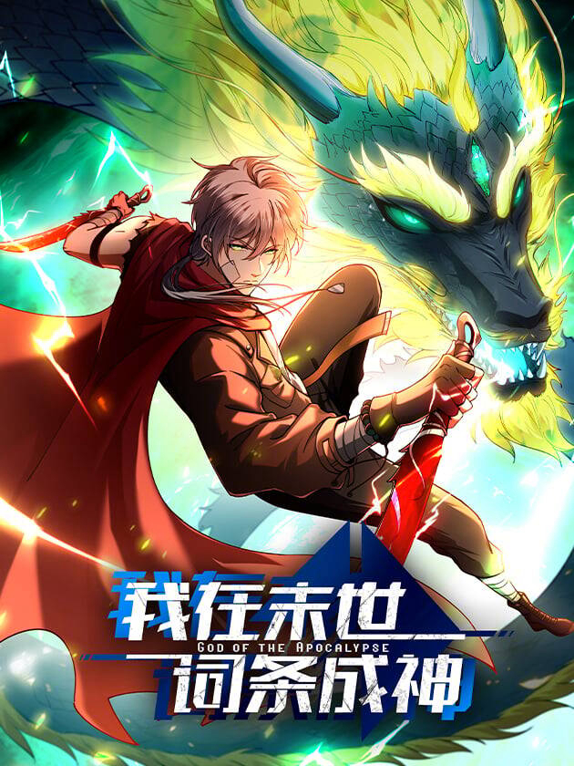 Bìa truyện Vị Thần Của Tận Thế