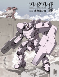 Bìa truyện Kiếm Gãy