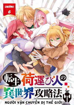 Bìa truyện Người vận chuyển dị thế giới