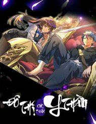 Bìa truyện Đô Thị Cực Phẩm Y Thần