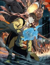 Bìa truyện Thập Nhị Tinh