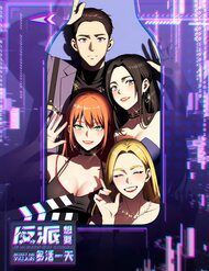 Bìa truyện Nhân Vật Phản Diện Muốn Sống Thêm Một Ngày