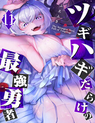 Bìa truyện Anh Hùng Chắp Vá