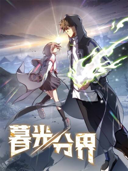 Bìa truyện Ranh Giới Hoàng Hôn