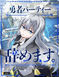 Bìa truyện Tôi Rời Khỏi Tổ Đội Anh Hùng