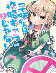 Bìa truyện Misaki-Kun Không Thể Bị Thu Phục