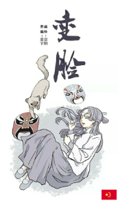 Bìa truyện Bách Dạ Kinh Hoàng