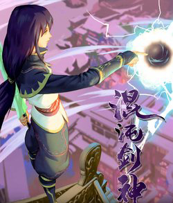 Bìa truyện Tân Hỗn Độn Kiếm Thần