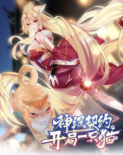 Bìa truyện Thần cấp khế ước  bắt đầu với một con mèo