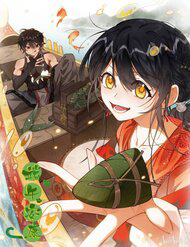 Bìa truyện Đi Thi Thôi Nào , Tiểu Hắc Báo