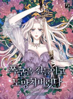 Bìa truyện Tôi đã thuần hóa một tên bạo chúa và chạy trốn