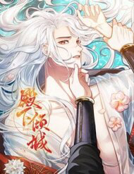 Bìa truyện Điện Hạ Khuynh Thành