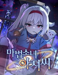 Bìa truyện Ông Chú Ma Pháp Thiếu Nữ