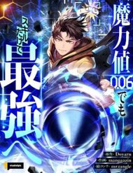 Bìa truyện Lượng Mana Đáy Xã Hội! Ta Vô Địch Nhờ Kỹ Năng Của Mình