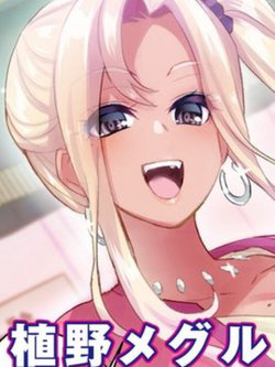 Bìa truyện Gal-sen