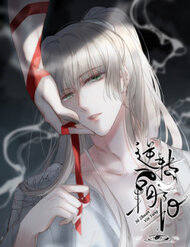 Bìa truyện Chuyển Nghịch Âm Dương