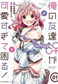 Bìa truyện Tôi quan ngại sâu sắc về thằng bạn thời thơ ấu của tôi!