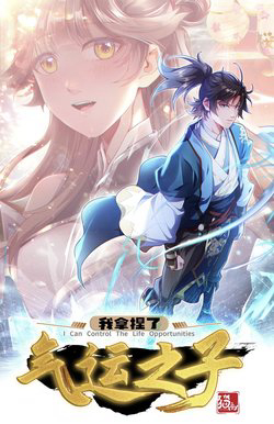 Bìa truyện Ta Nắm Thóp Được Khí Vận Chi Tử