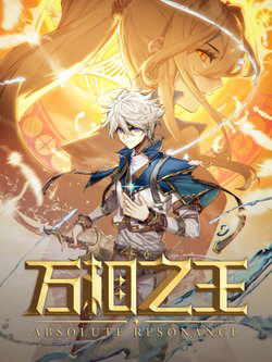 Bìa truyện Vạn Tướng Chi Vương