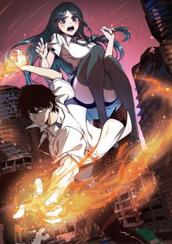 Bìa truyện Siêu Phàm Tiến Hóa