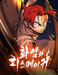 Bìa truyện Hỏa Thạch Thuật Sư