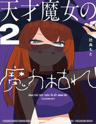 Bìa truyện Nàng Phù Thủy Thiên Tài Hết Mana Rồi!