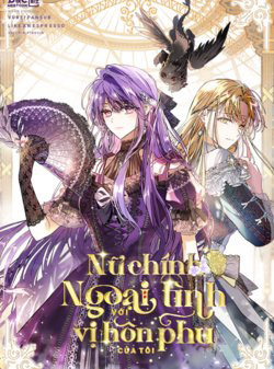 Bìa truyện Nữ Chính Ngoại Tình Với Vị Hôn Phu Của Tôi