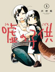 Bìa truyện Con Giả