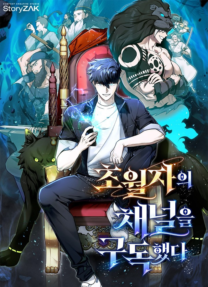 Bìa truyện Theo Dõi Kênh Của Thánh Nhân