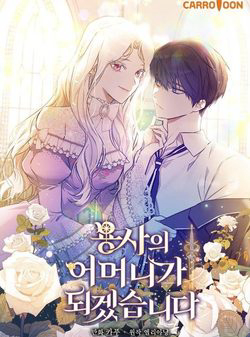 Bìa truyện Tôi Trở Thành Mẹ Của Chiến Binh