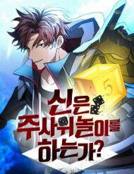 Bìa truyện Ván Cược Của Chúa