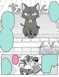 Bìa truyện Bé Mèo Yandere Của Tôi Yêu Tôi Rất Nhiều