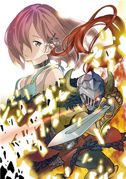 Bìa truyện Goblin Slayer Gaiden Year One