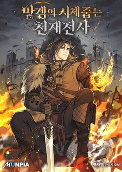 Bìa truyện Chiến Binh Thôn Phệ Xác Chết