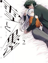 Bìa truyện Tuyết Và Mực