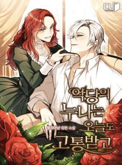 Bìa truyện Chị Gái Ác Nữ