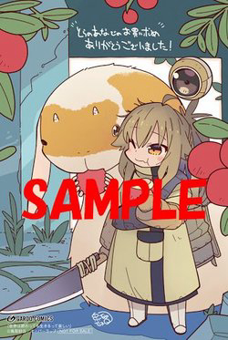 Bìa truyện Ngay cả khi hậu tận thế thật hạnh phúc vẫn còn được sống...