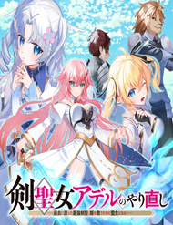 Bìa truyện Kenseijo Adel No Yarinaoshi